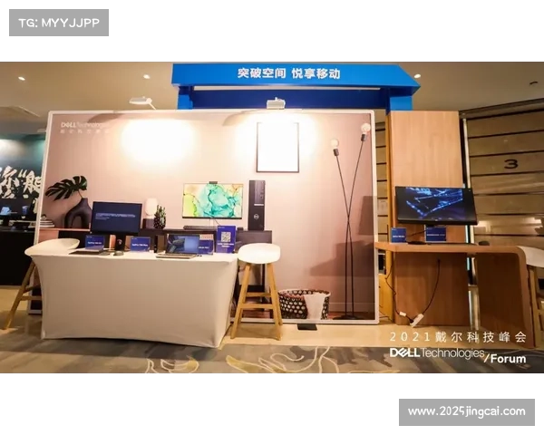 贝昂杯活动探索科技与体育深度融合 打造企业健康传播新场景 贝昂杯活动探索科技与体育深度融合 打造企业健康传播新场景