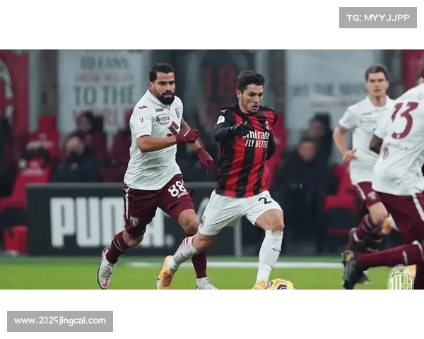 都灵vsAC米兰历史交锋:主队心理优势能否延续 都灵vsAC米兰历史交锋:主队心理优势能否延续