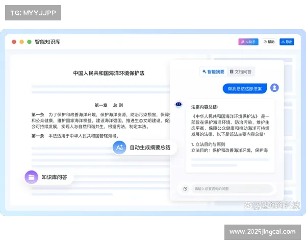 运营方通过建立云端媒资资源池 实现了体育直播平台机制素材的秒级检索与复用 运营方通过建立云端媒资资源池 实现了体育直播平台机制素材的秒级检索与复用